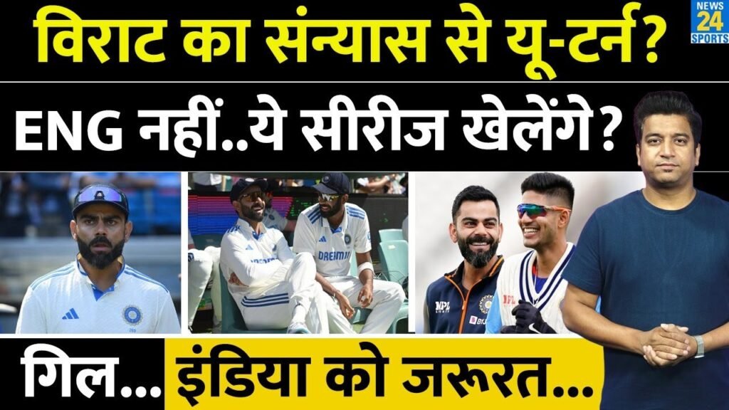 Virat Kohli Comeback, Virat Kohli Retirement News, Indian Cricket Team 2025, Kohli After England Series, BCCI Latest Update, Virat Kohli News Today, Asia Cup 2025 Squad, Team India Cricket News, King Kohli Returns, Virat Kohli Breaking News